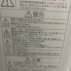 洗濯機　AW6G9（W）の画像