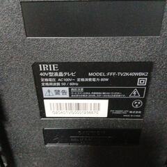中古　IRIE 40型液晶テレビ　40インチ　FFF-TV2K40WBK2の画像