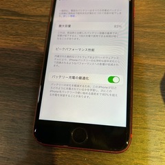早い者勝ち
iPhonePE2 64Gの画像