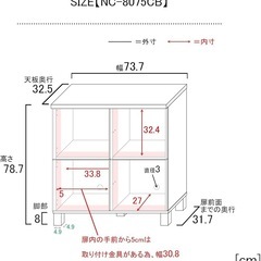 4ドアキャビネットの画像