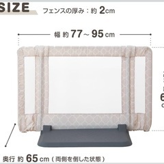ベビーゲート/おくだけとおせんぼの画像