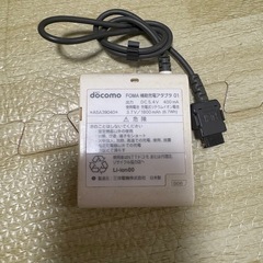 docomo FOMA 補助充電アダプタ01の画像