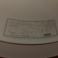 シーリングライトの画像