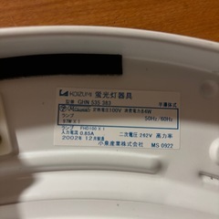 シーリングライトの画像