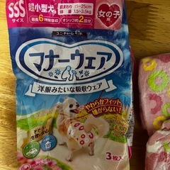 マナーウエア　お試し用の画像