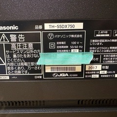 パナソニック　　TH-55DX750の画像