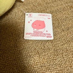 カピバラさん ぬいぐるみの画像