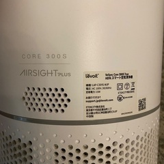 levoit 空気清浄機　説明書ありの画像