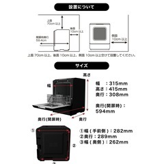 小型食洗機 給水型 1-2人用の画像