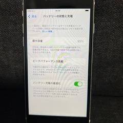 極美品　iPhone SE 第2世代　128GB ホワイト　SIMフリーの画像