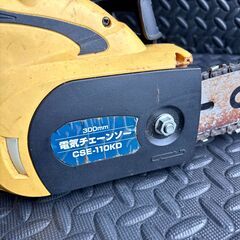 電動チェーンソー CSE-110KD 動作確認済み 現状渡しの画像