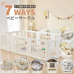 ベビーサークル　の画像