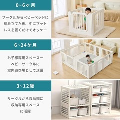 ベビーサークル　の画像
