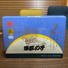 塩数の子１kgの画像