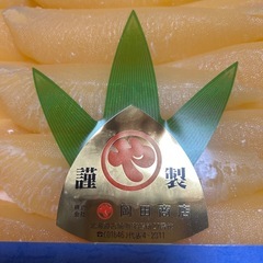 塩数の子１kgの画像