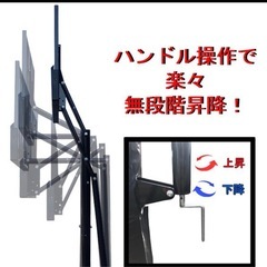 バスケットボールゴール 高さ調整可能 AXISKILLの画像