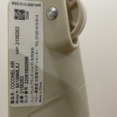 ベビーベットの画像