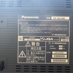 【ジャンク品】Panasonic 液晶テレビ 32V型   2006年製の画像