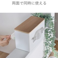 山崎実業 RIN 両面ティッシュケース🧻の画像