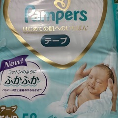 パンパース新生児の画像