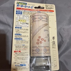 未開封アサヒペンボーダーシートの画像