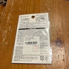 アップリケの画像