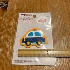 アップリケの画像