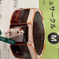 室内用　折りたたみメッシュサークルの画像