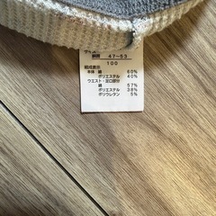 パンツ　100サイズの画像