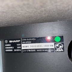 シアターラックの画像