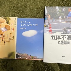 絵本 本 子供 幼稚園 小学生 まとめて  54冊 の画像