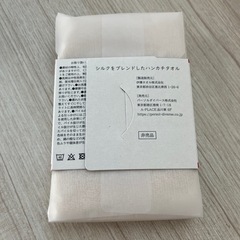 とみおかシルク　無添加石鹸とシルクをブレンドしたハンカチタオルの画像