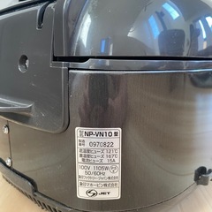 象印 炊飯器 IH式 極め炊き 5.5合 ブラウン NP-VN10の画像