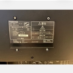 TOSHIBA 東芝 液晶テレビ REGZA（レグザ）22V型の画像