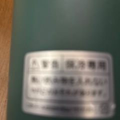 水筒の画像