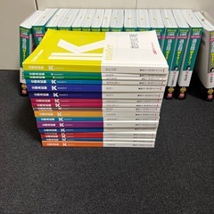 2024-2025 過去問解きまくり　他一式セットの画像