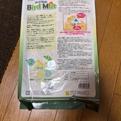 小鳥用敷材　Bird Mat（2袋）の画像