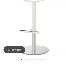 【無料】IKEA ヤニンゲ カウンターチェア 2脚の画像