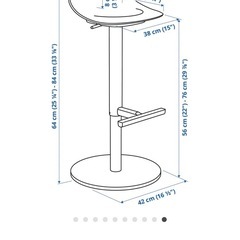 【無料】IKEA ヤニンゲ カウンターチェア 2脚の画像