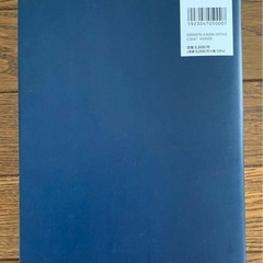 救急救命士テキスト　問題集の画像