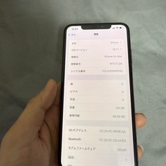 iPhone Xs Max 64gb   Sim フリ－の画像