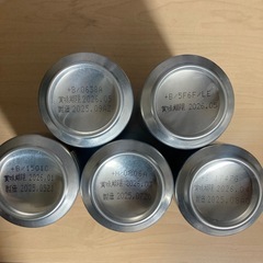 お酒　5缶　生ビール　発泡酒　チューハイの画像