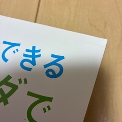 野菜づくりの本　2冊セットの画像