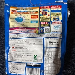 シスコーン①の画像