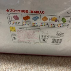 大きなブロック100の画像