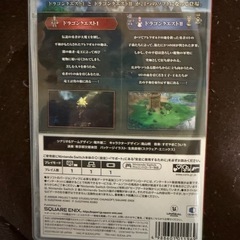 ドラゴンクエスト1&2 セットの画像