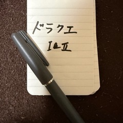 ドラゴンクエスト1&2 セットの画像