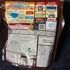 シスコーン②の画像