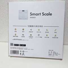 𖤐˒˒ chocoZAP Smart Scale 体組成計　12種類の測定可能　𖤐˒˒の画像
