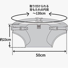 ベビー チェアベルトの画像